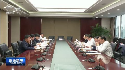 武進新聞
