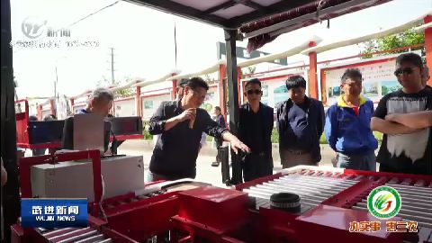 武進新聞
