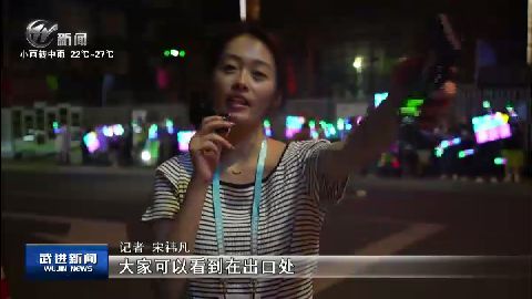 武進(jìn)新聞