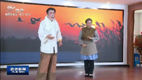 武進(jìn)新聞