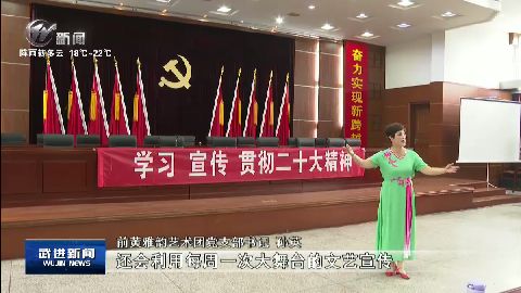 武進(jìn)新聞