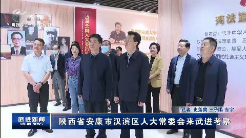 武進(jìn)新聞