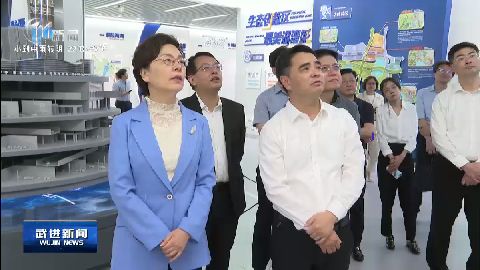武進新聞