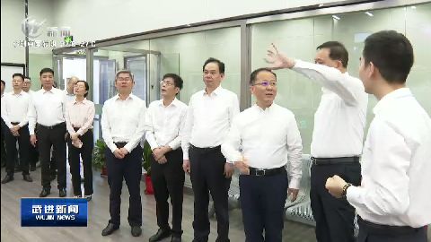 武進新聞
