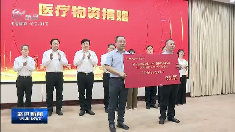 武進(jìn)新聞