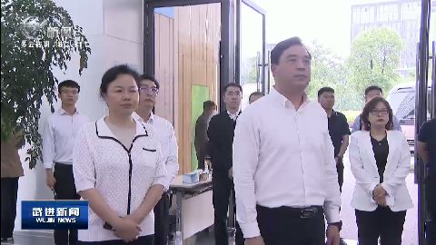 武進(jìn)新聞