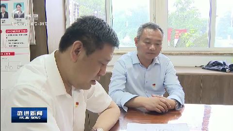 武進(jìn)新聞