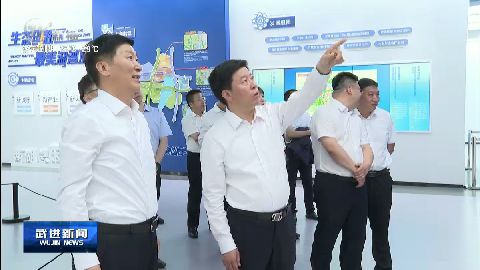 武進新聞