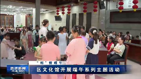 武進(jìn)新聞