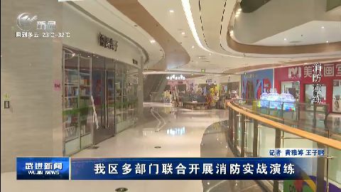 武進(jìn)新聞