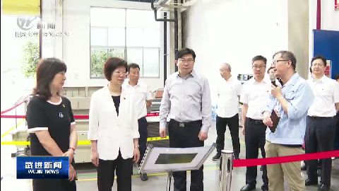 武進(jìn)新聞
