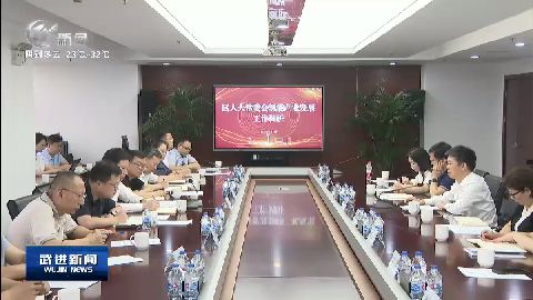 武進(jìn)新聞