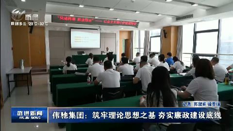 武進(jìn)新聞