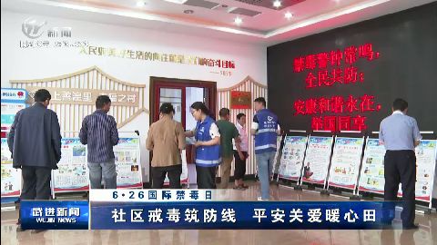 武進(jìn)新聞