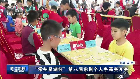 武進(jìn)新聞