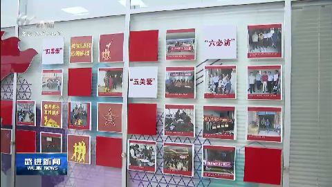 武進(jìn)新聞