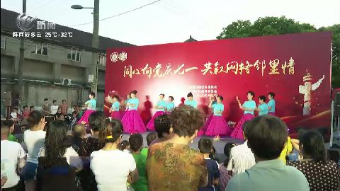 武進新聞
