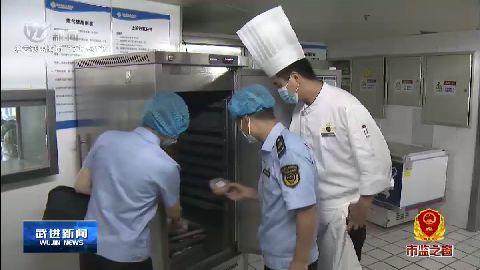 武進新聞