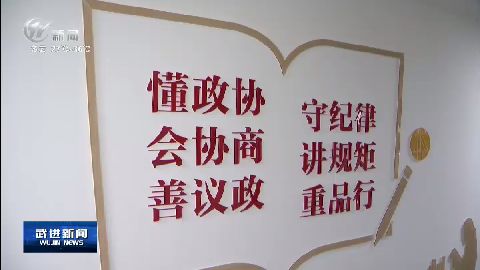 武進(jìn)新聞