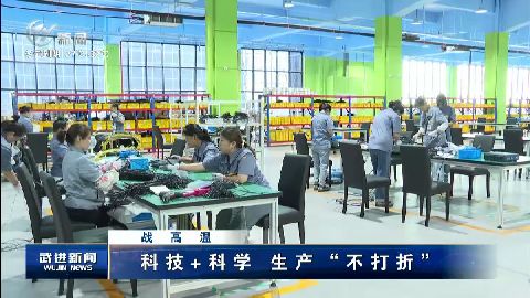武進(jìn)新聞
