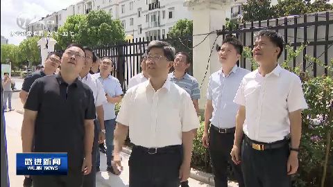 武進(jìn)新聞