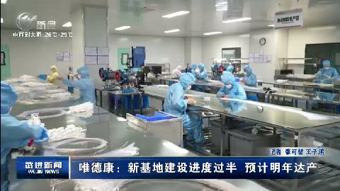 武進(jìn)新聞