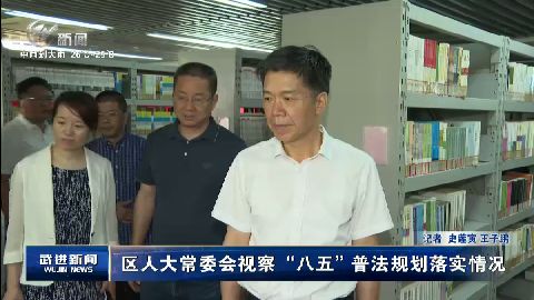 武進(jìn)新聞