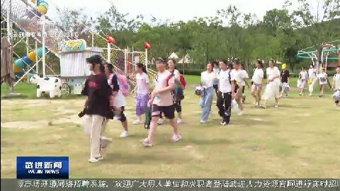 武進新聞