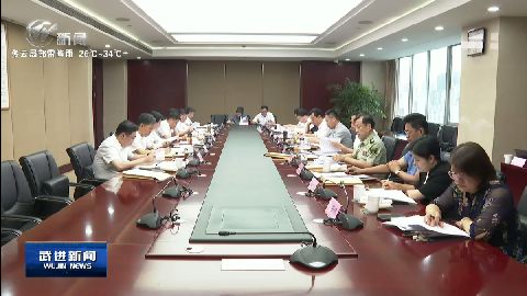 武進新聞