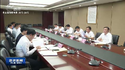 武進新聞