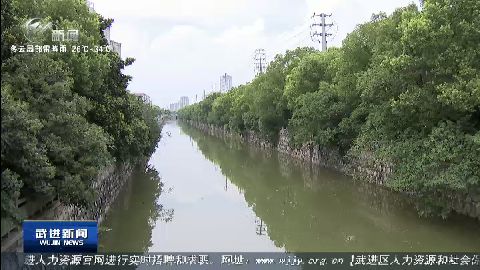 武進新聞