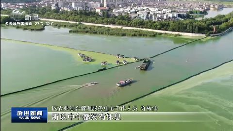 武進新聞