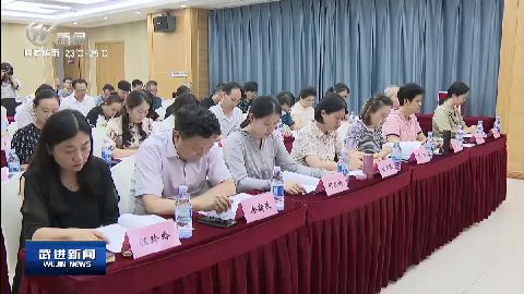 武進(jìn)新聞