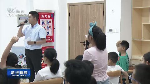 武進(jìn)新聞