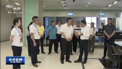 武進新聞