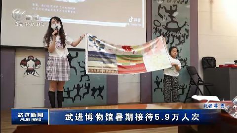 武進(jìn)新聞