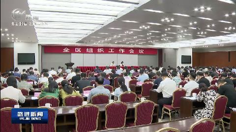 武進(jìn)新聞