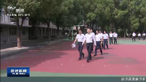 武進(jìn)新聞