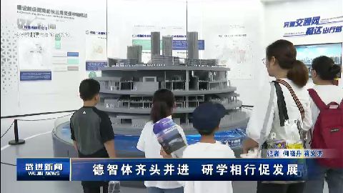 武進(jìn)新聞