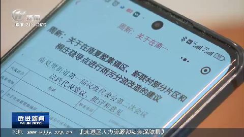 武進(jìn)新聞