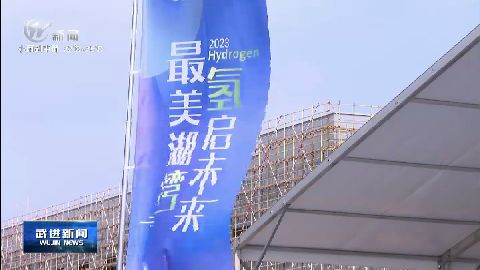 武進(jìn)新聞