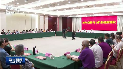 武進(jìn)新聞