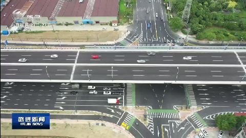 武進(jìn)新聞