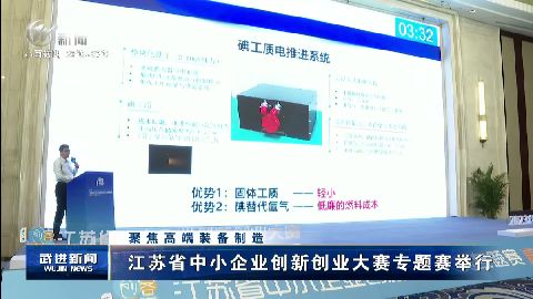 武進(jìn)新聞