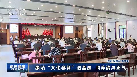 武進(jìn)新聞
