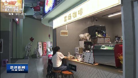 武進(jìn)新聞