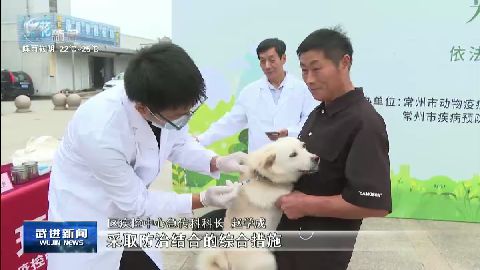 武進新聞