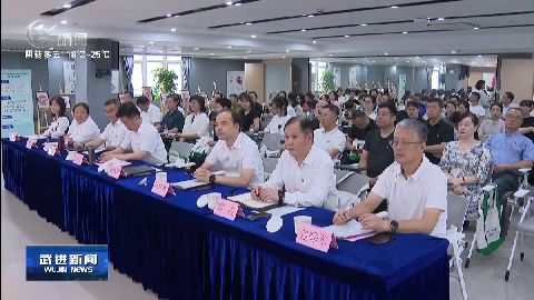 武進新聞