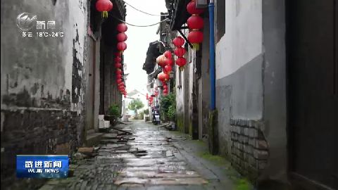 武進(jìn)新聞