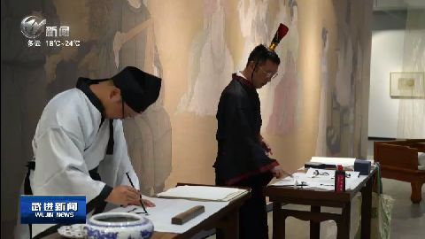武進(jìn)新聞